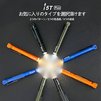 Amazon.co.jp: OLIGHT(オーライト) I5T PLUS ペンライト ハンディ